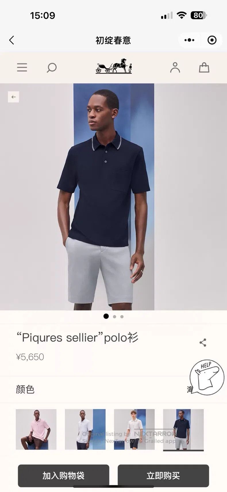 Hermes Hermes Navy Thin Short Sleeve Polo Size US M / EU 48-50 / 2 - 2 Thumbnail