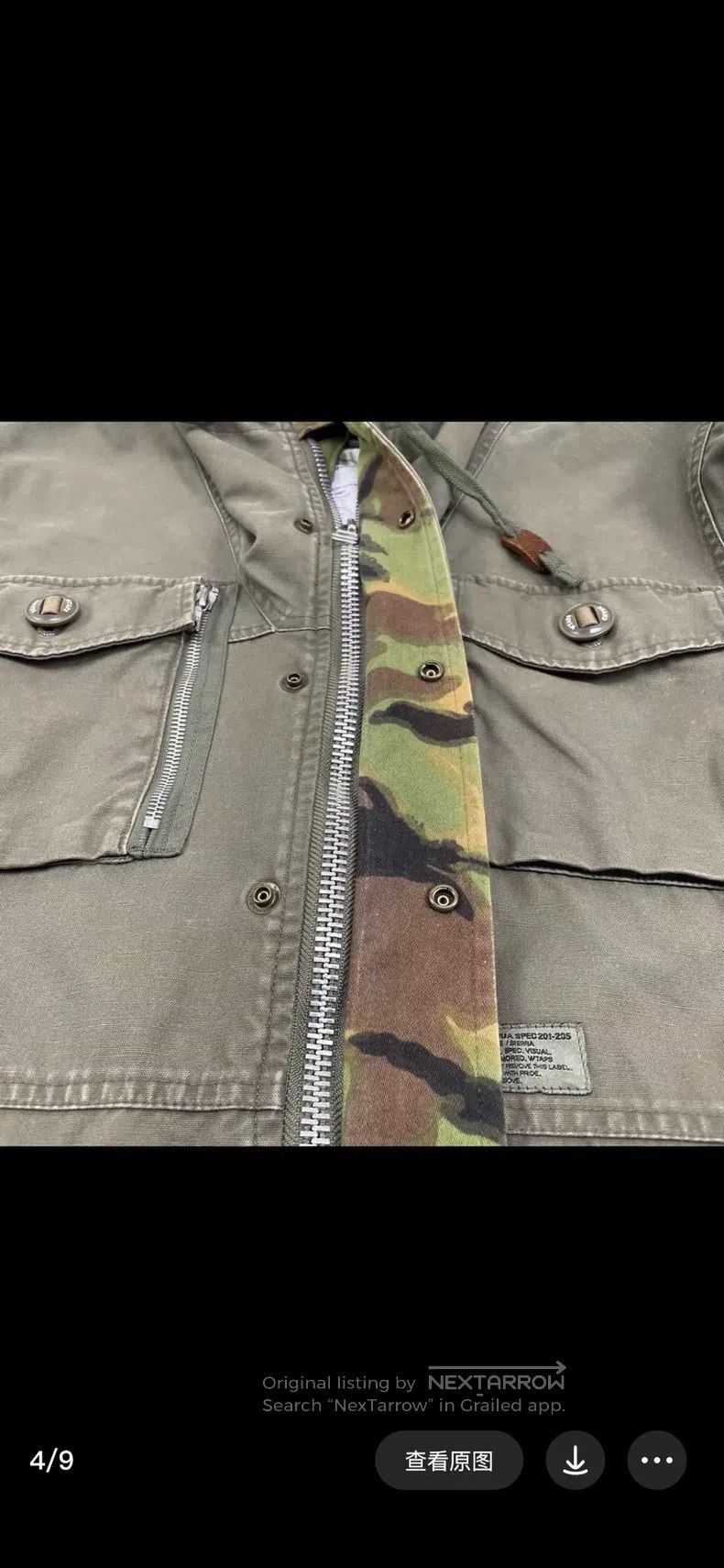 Wtaps Wtaps Four-Pocket Windbreaker Jacket Size US S / EU 44-46 / 1 - 4 Thumbnail