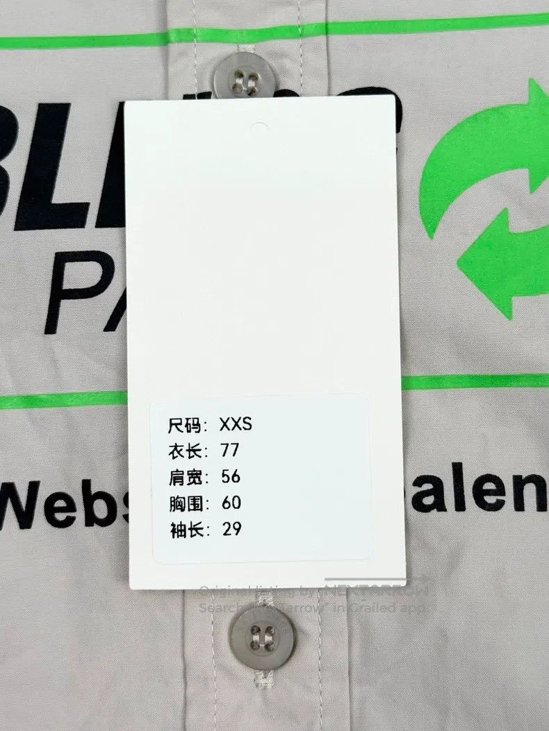 Balenciaga Balenciaga Wave eco-friendly shirt Size US XXS / EU 40 - 9 Thumbnail