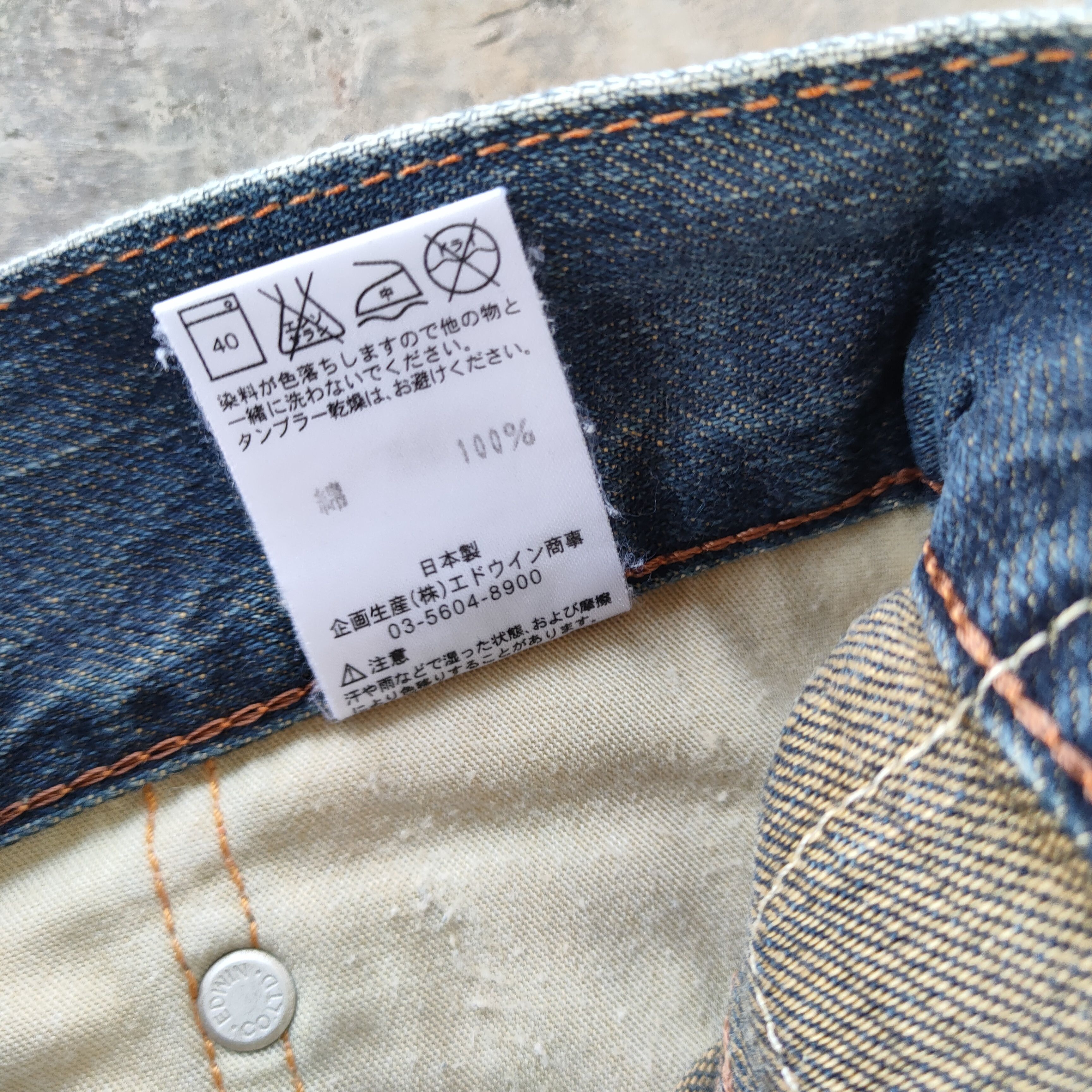 Edwin VINTAGE EDWIN FLARE FADED DISTRESSED JEANS DENIM PANTS Size US 31 - 14 Thumbnail