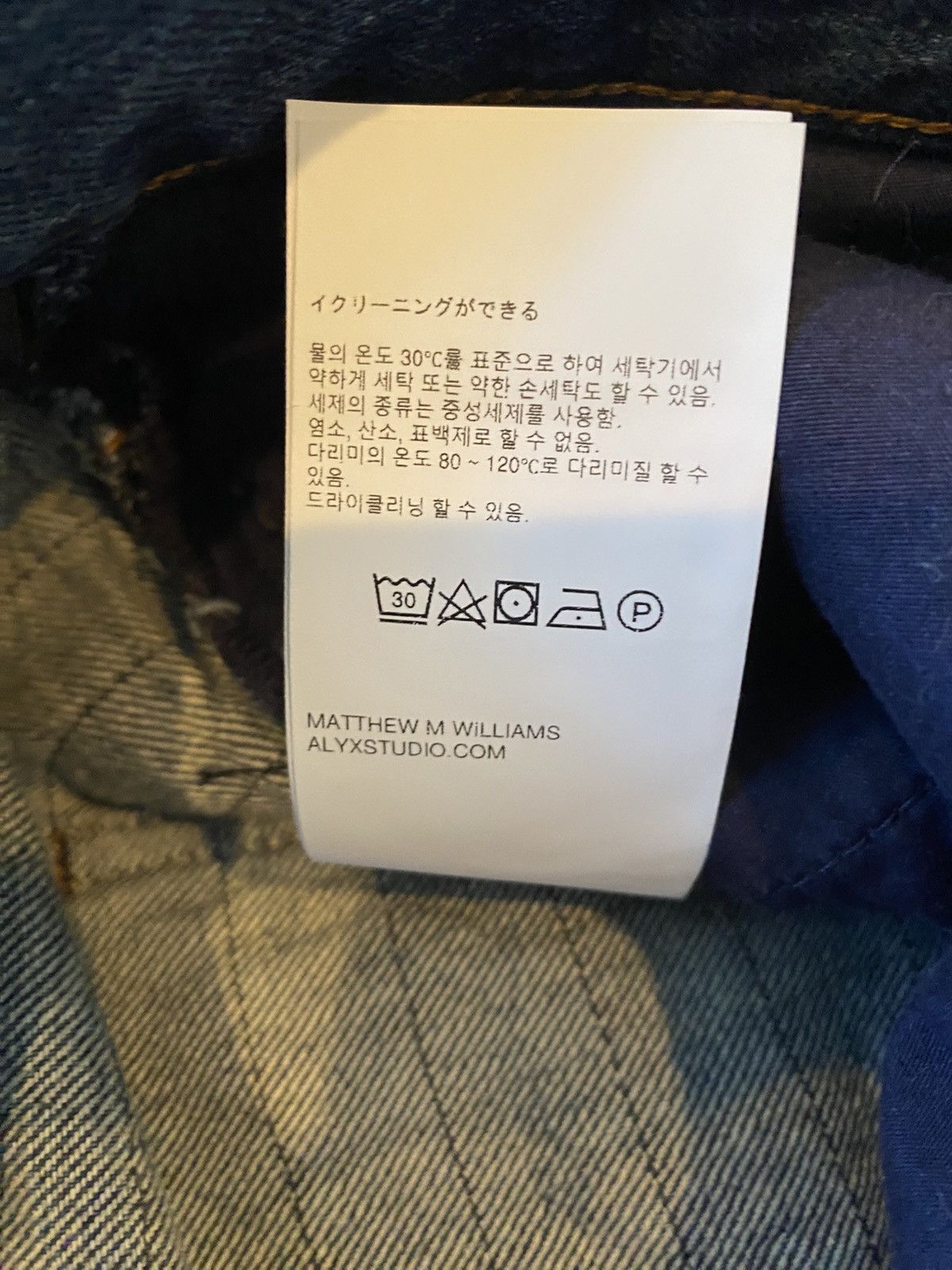1017 ALYX 9SM 1017 ALYX 9SM Blackmeans Frayed Denim Size US 32 / EU 48 - 12 Thumbnail