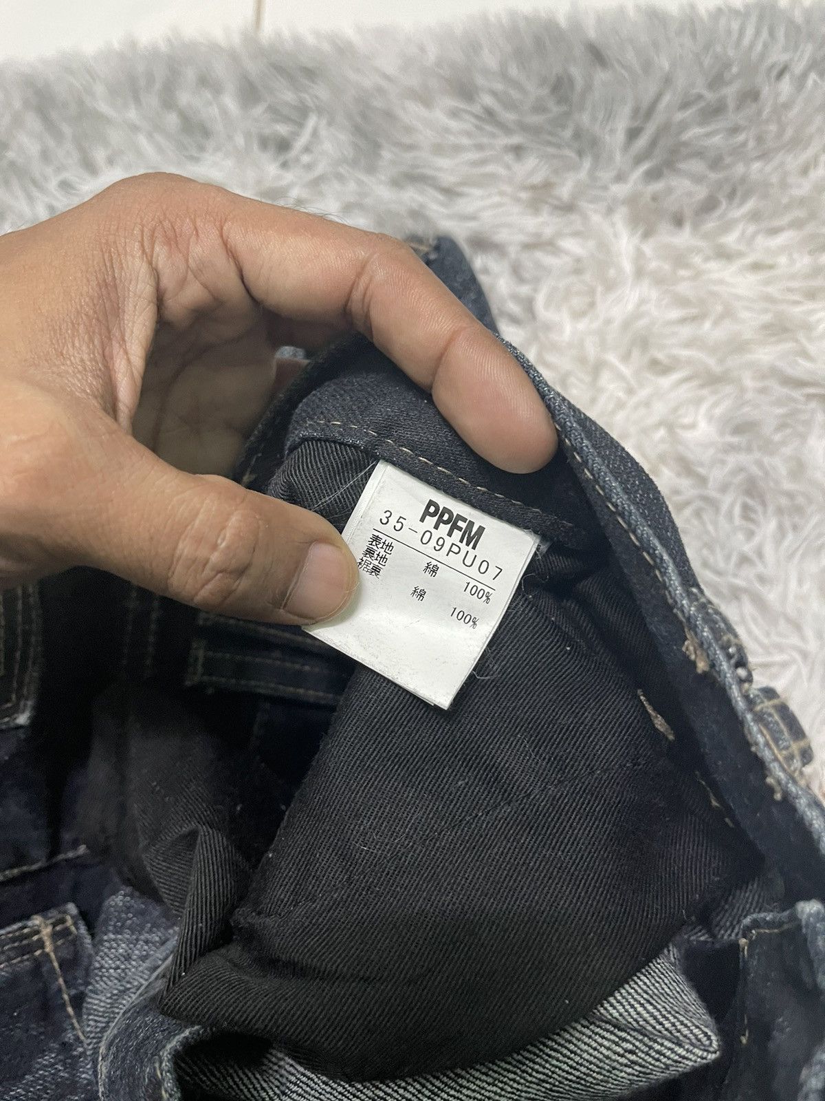 PPFM 2000s PFFM WASHABLE DENIM RARE DESIGN Size US 32 / EU 48 - 9 Thumbnail