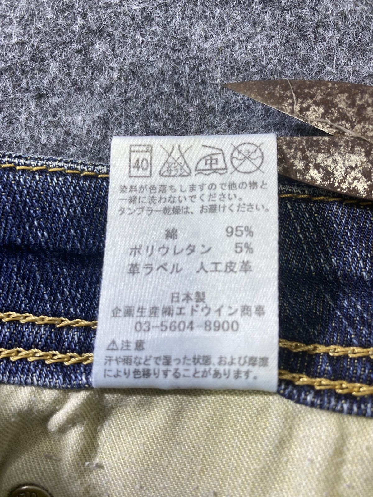 Edwin × Japanese Brand × Jean Miss Edwin Distress Wash Denim - J932 Size 30" / US 8 / IT 44 - 8 Thumbnail