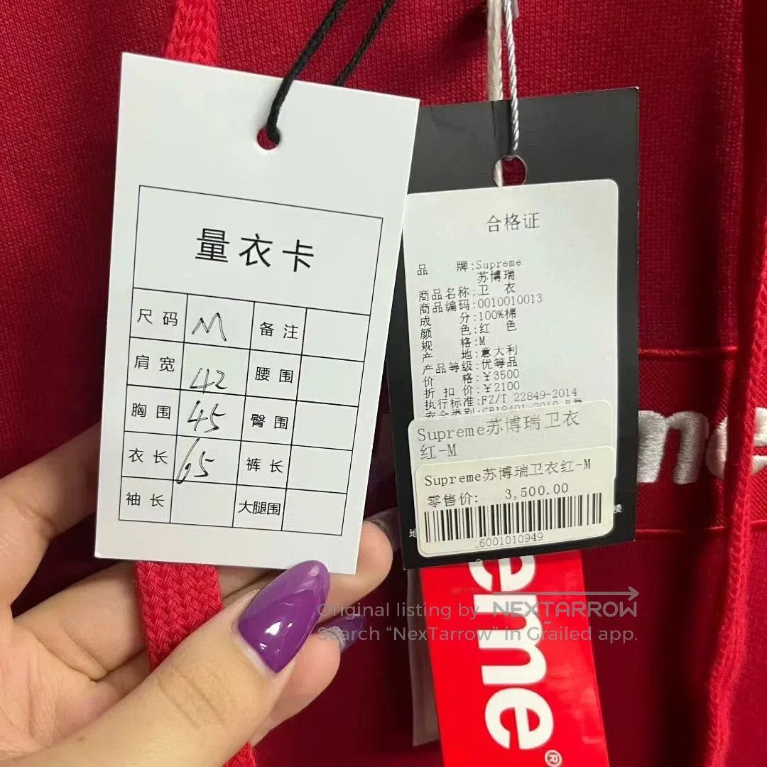 Supreme supreme red logo pullover hoodie. Size US M / EU 48-50 / 2 - 4 Thumbnail