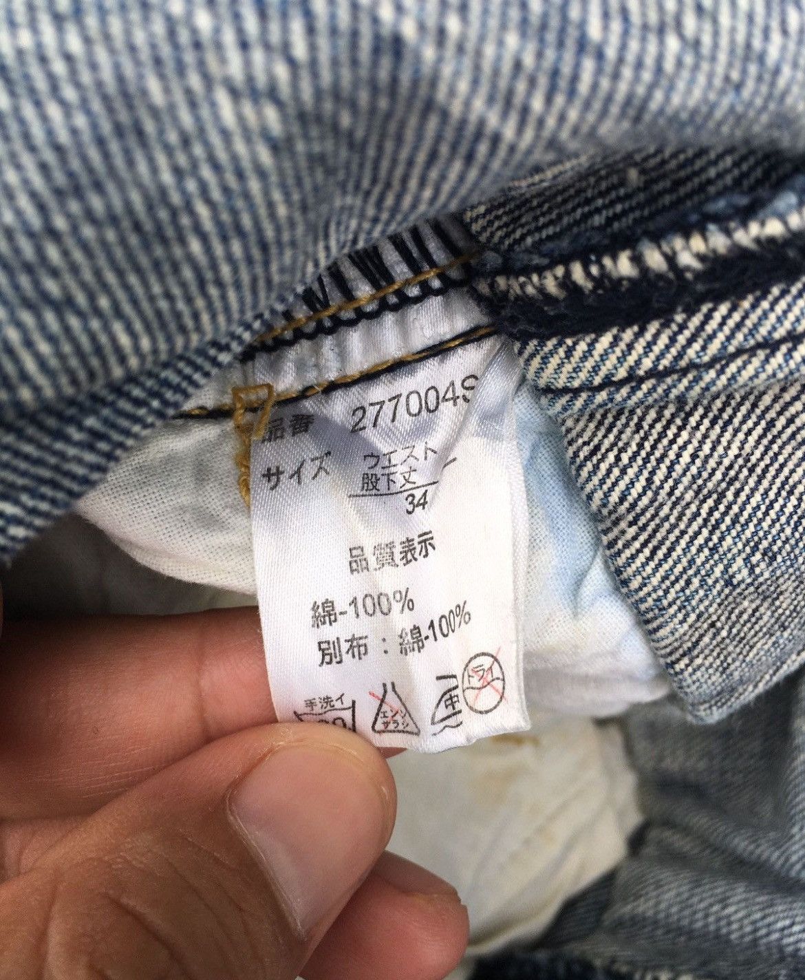 Hysteric Glamour × Japanese Brand × Le Grande Bleu (L.G.B.) Flare💥90s Six Star Insane Faded Flare Distressed Jean Size US 32 / EU 48 - 6 Thumbnail