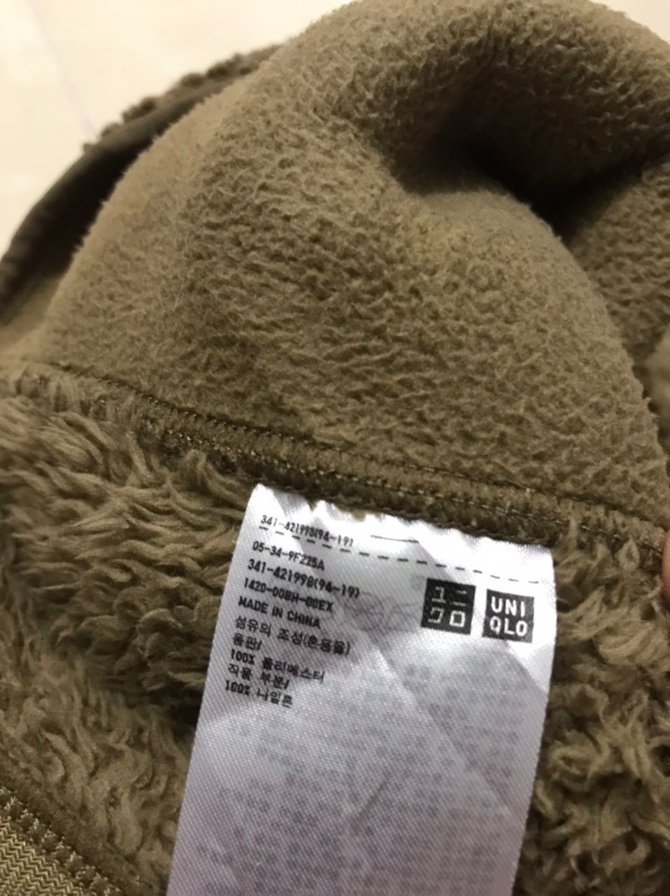 Engineered Garments × Uniqlo SWEATER FLEECE ENGINEERED GARMENT x UNIQLO Size US M / EU 48-50 / 2 - 7 Thumbnail
