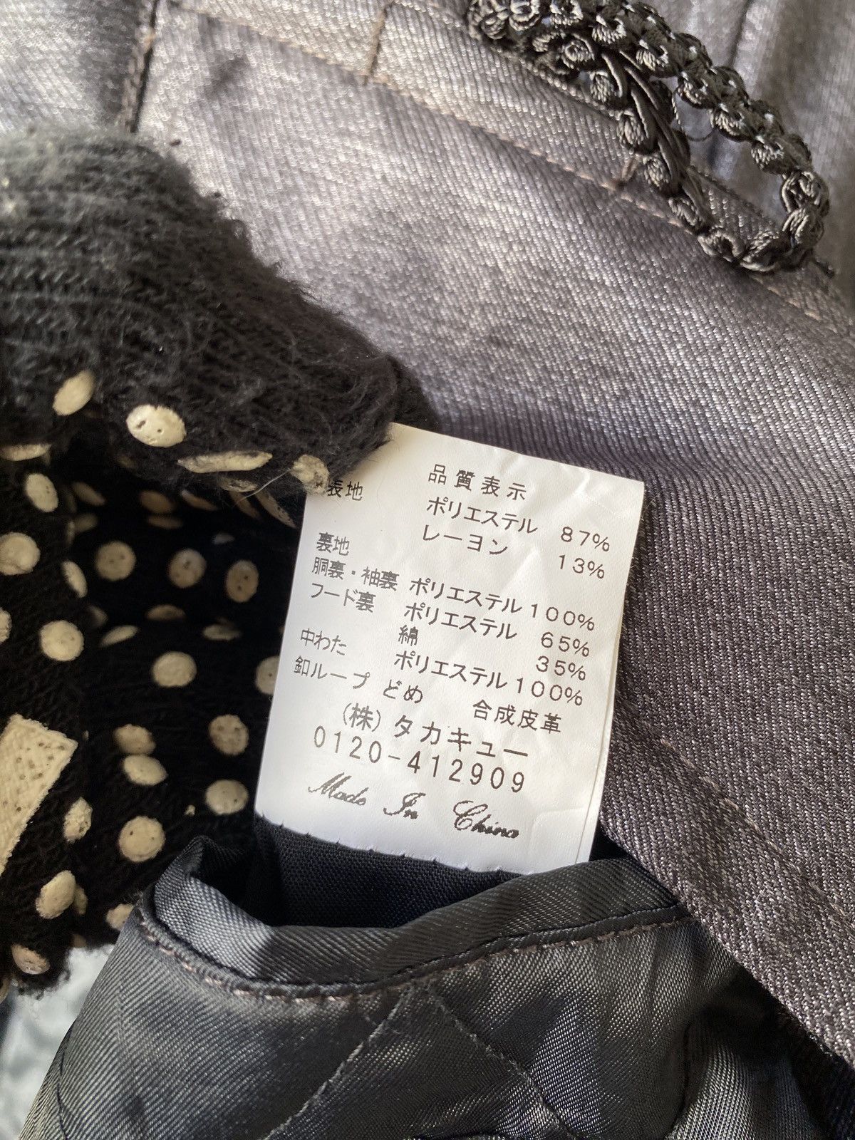 semanticdesign Semantics Design Napoleon Hoodie Jacket Size US S / EU 44-46 / 1 - 12 Thumbnail