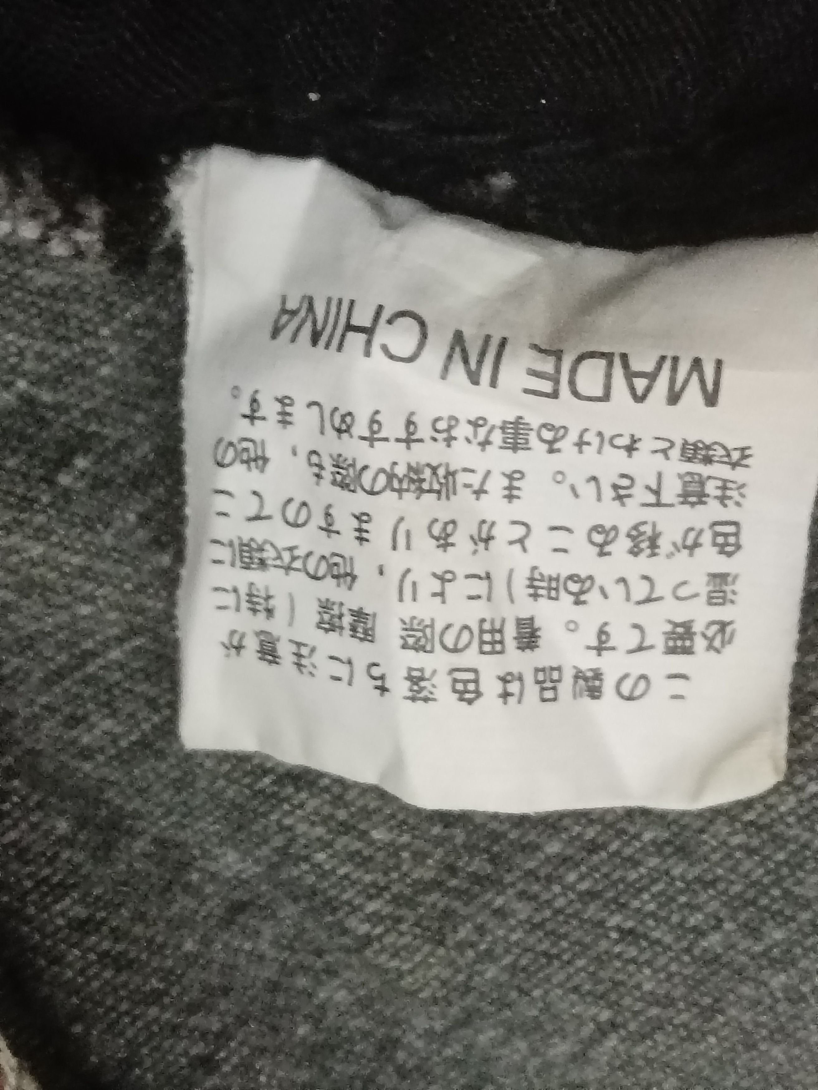 If Six Was Nine × Japanese Brand BREATH MINT JEANS Size US 32 / EU 48 - 5 Thumbnail