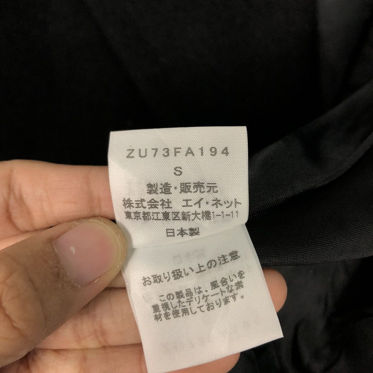 Issey Miyake 🔥RICH BLACK VINTAGE WOOL JACKET CROPPED ZUCCA JAPAN Size US S / EU 44-46 / 1 - 23 Thumbnail
