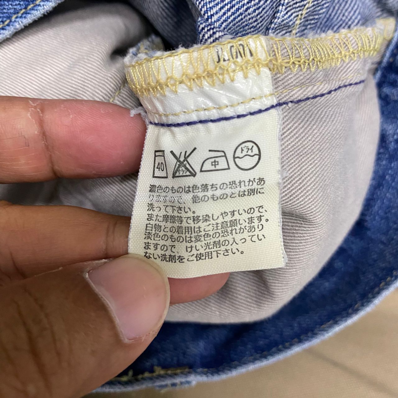 Japanese Brand 💥Best Offer💥Vintage 90s Levis Engineered Distressed Denim Size US 32 / EU 48 - 19 Thumbnail