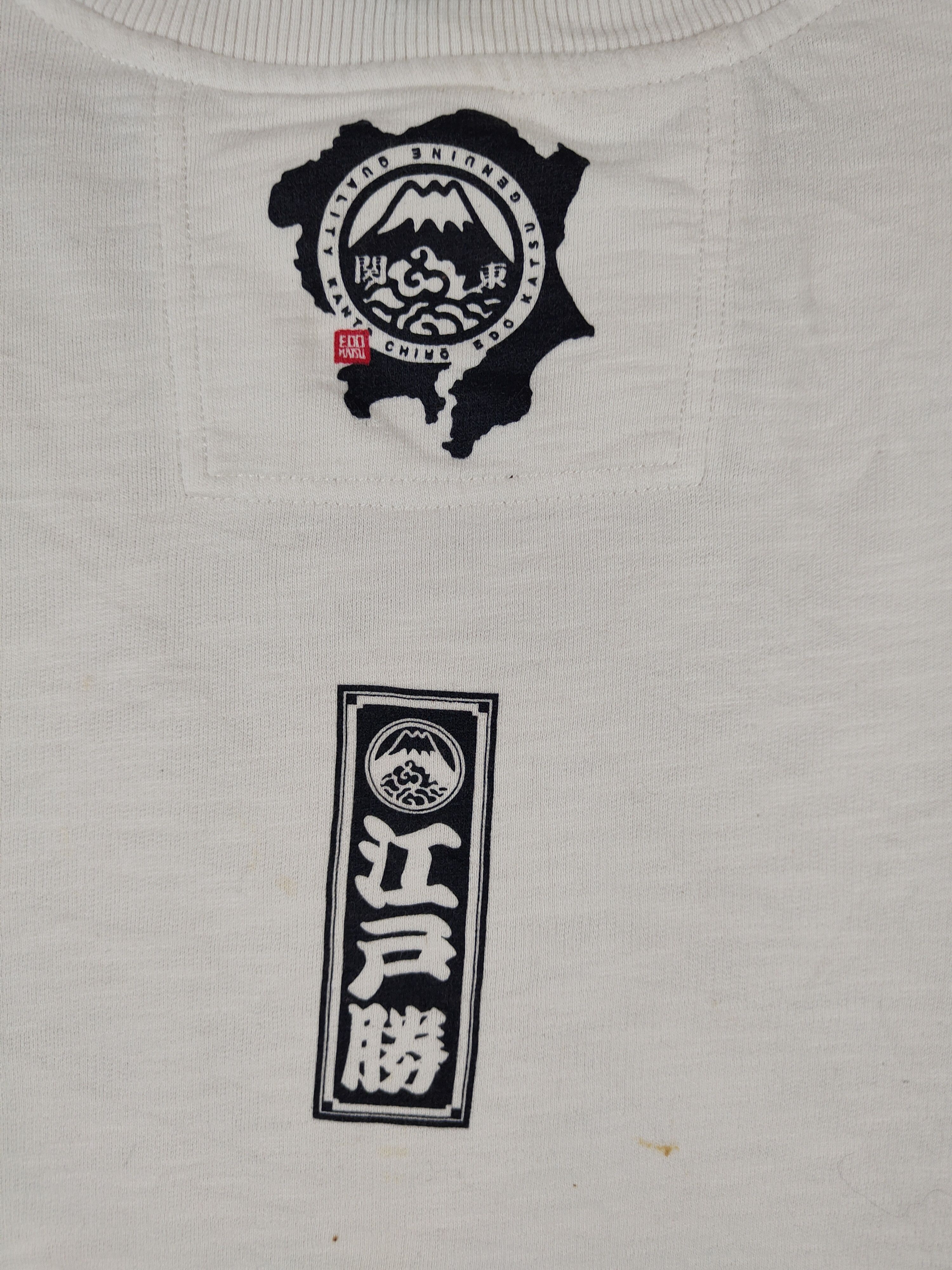 Edition Japan Edo Katsu japan White Sweatshirts #S2519 Size US M / EU 48-50 / 2 - 12 Thumbnail
