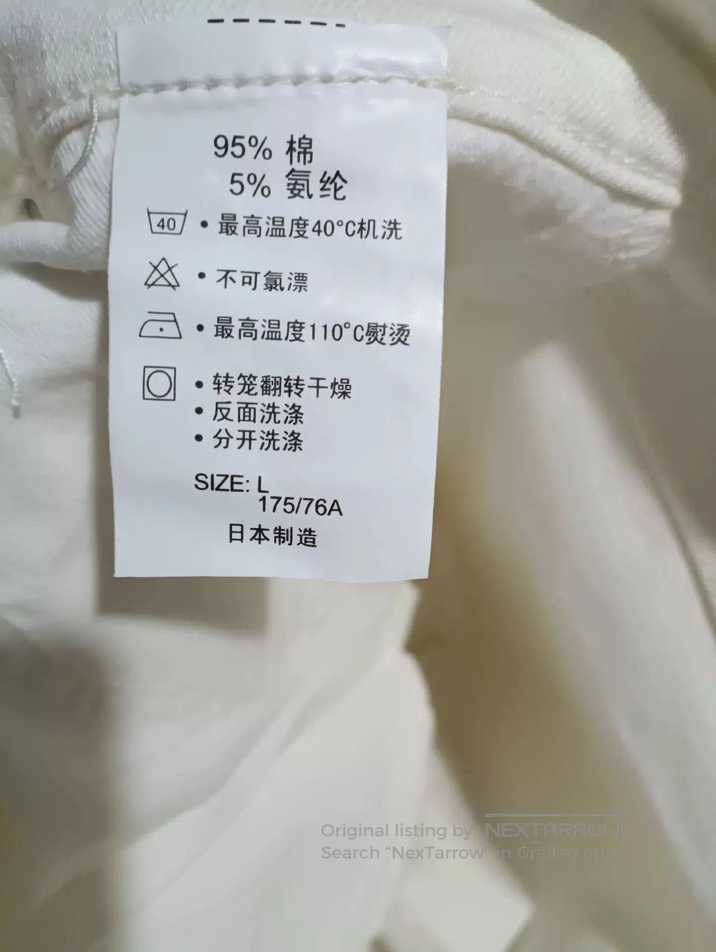 Lee LEE White Skinny Jeans Japan Made. Size US 32 / EU 48 - 8 Thumbnail