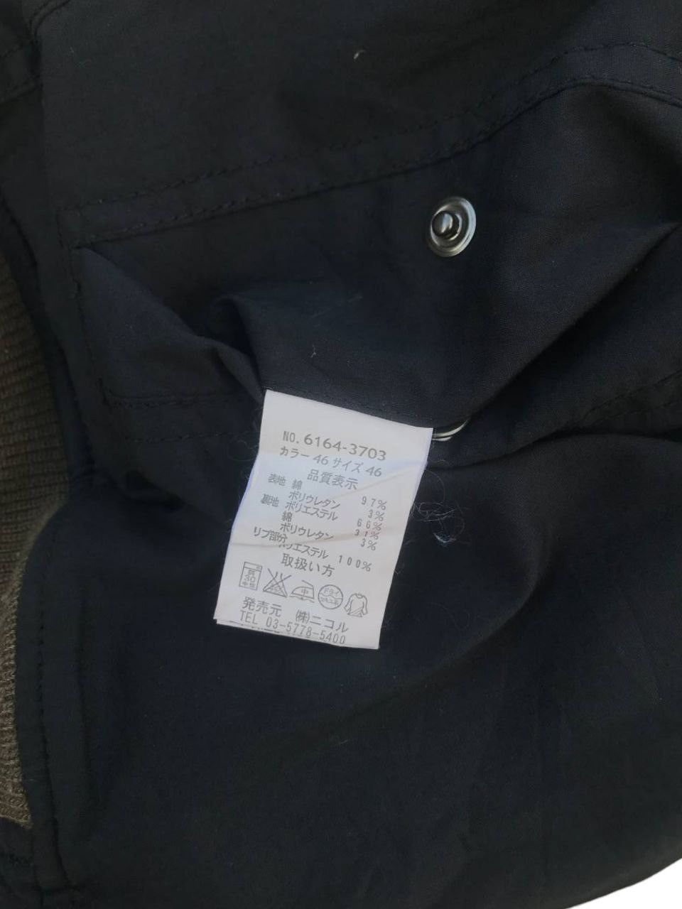 If Six Was Nine × Japanese Brand × Le Grande Bleu (L.G.B.) Nicole Club for Men Reversible Jacket Size US S / EU 44-46 / 1 - 10 Thumbnail