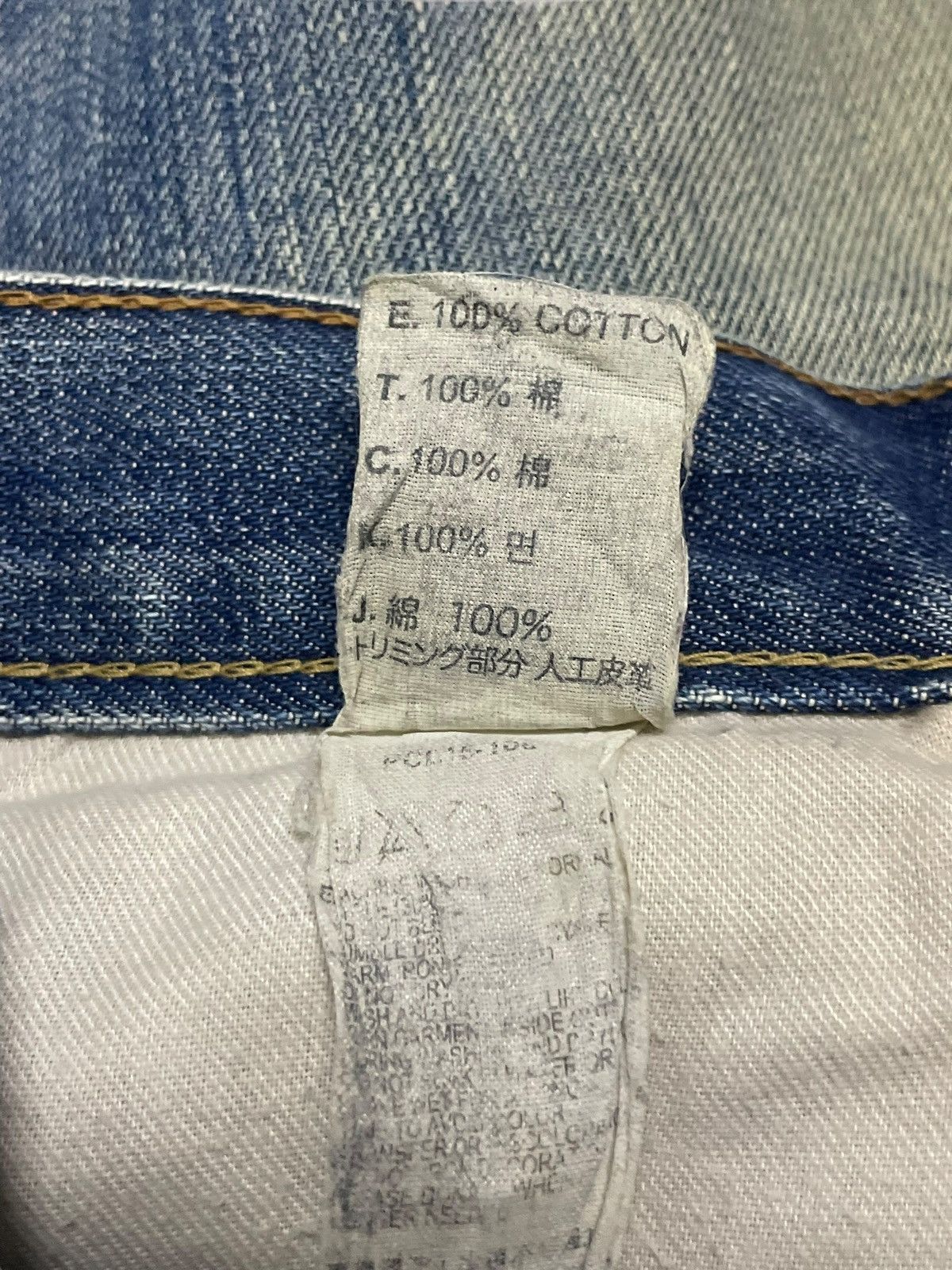 Levi's Vintage Levi’s 502 Zipped Pocket Baggy Fit Distressed Jeans Size US 34 / EU 50 - 11 Thumbnail