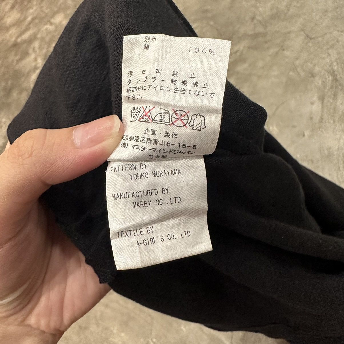 Comme des Garcons × Comme des Garcons Homme Plus × Mastermind Japan Mastermind Japan Comme des Garcons Size US L / EU 52-54 / 3 - 8 Thumbnail