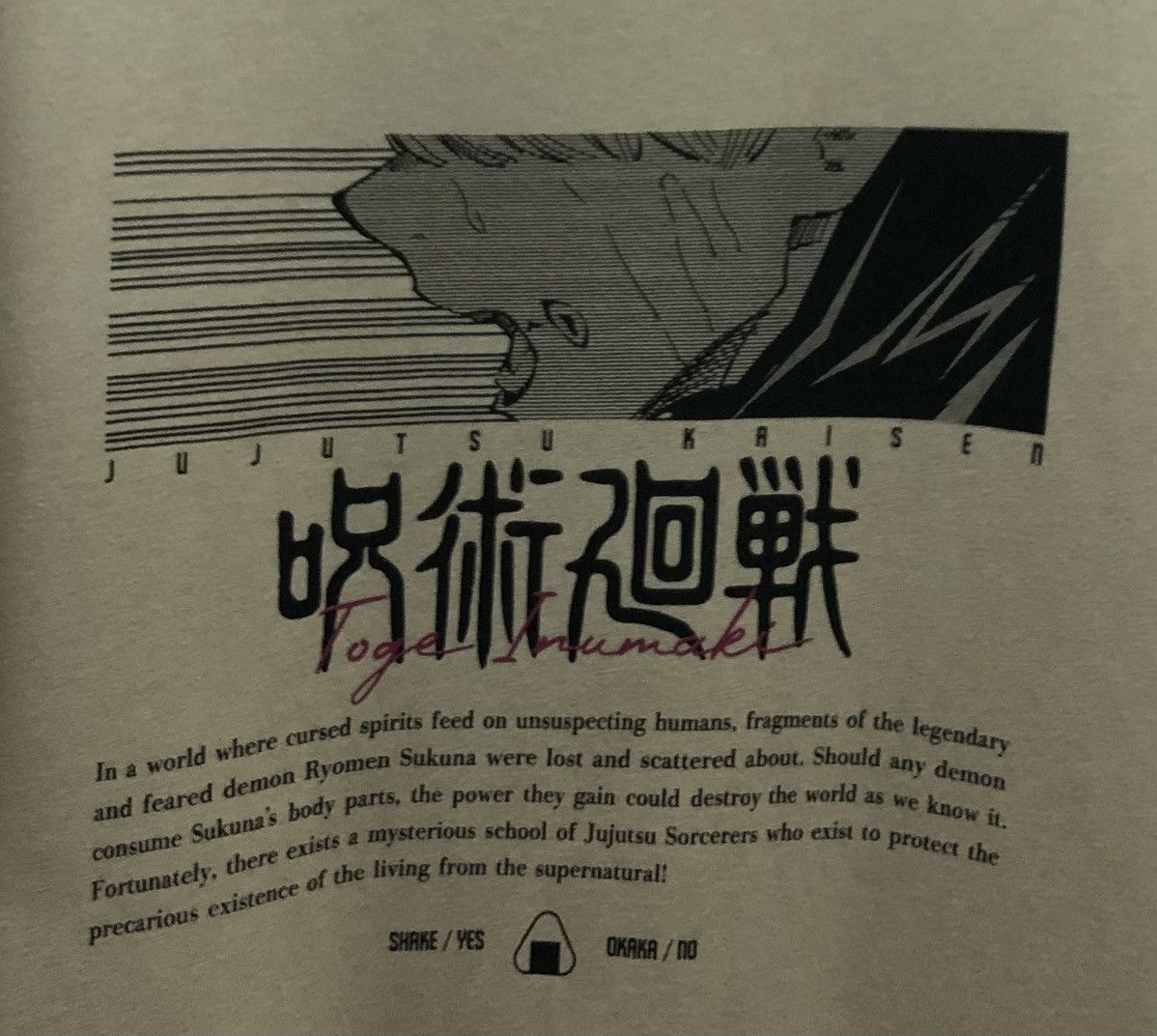 Uniqlo Uniqlo Jujutsu Kaisen Toge Inumaki T-Shirt Size US XL / EU 56 / 4 - 3 Thumbnail