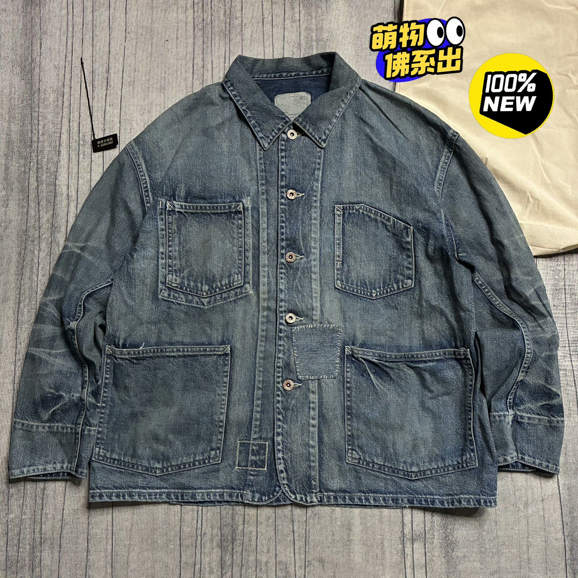 Madness Denim Multi Light Jacket M Men Size US M / EU 48-50 / 2 - 1 Thumbnail