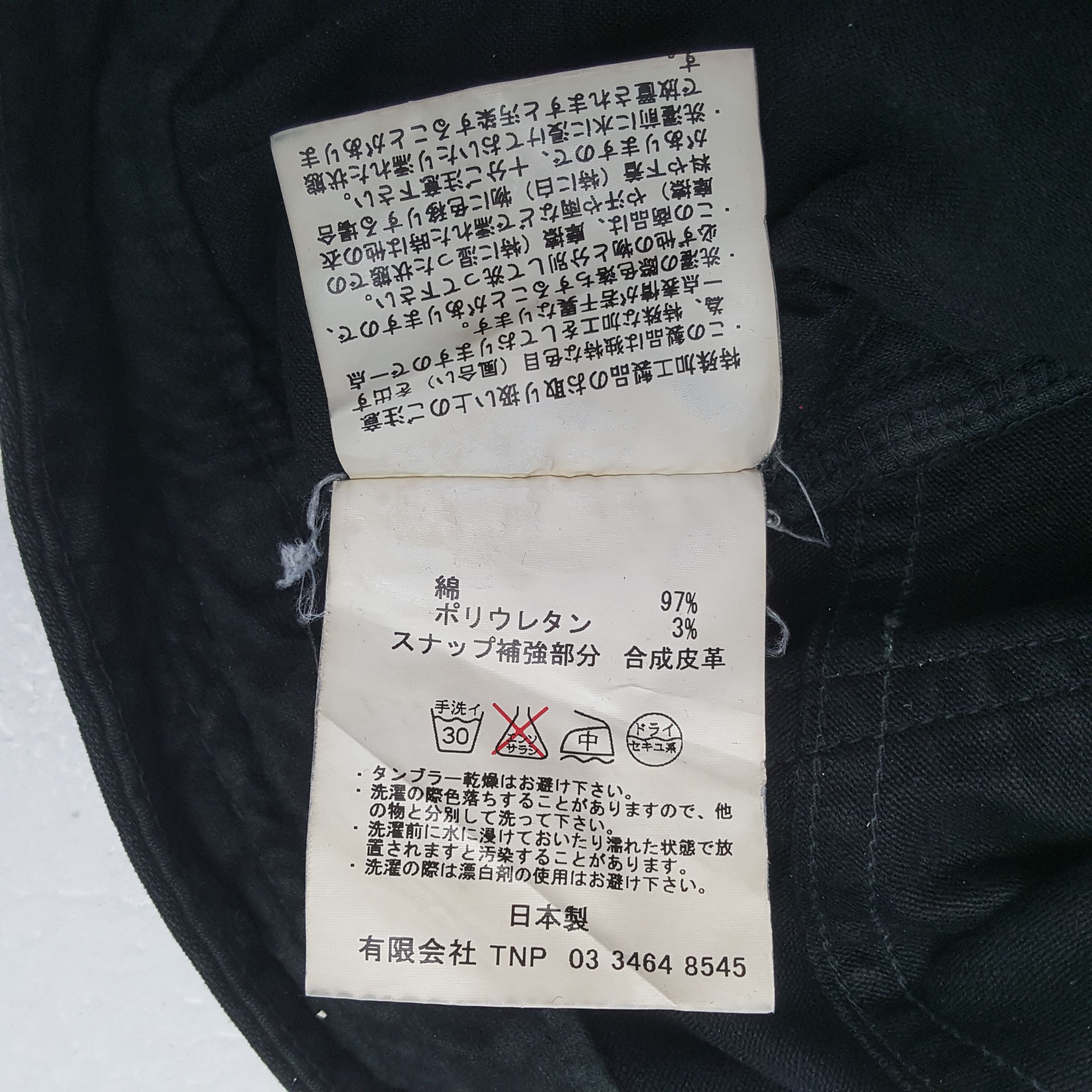 Nonnative Nonnative Japanese Style Skinny Pants RR28 Size US 29 - 15 Thumbnail