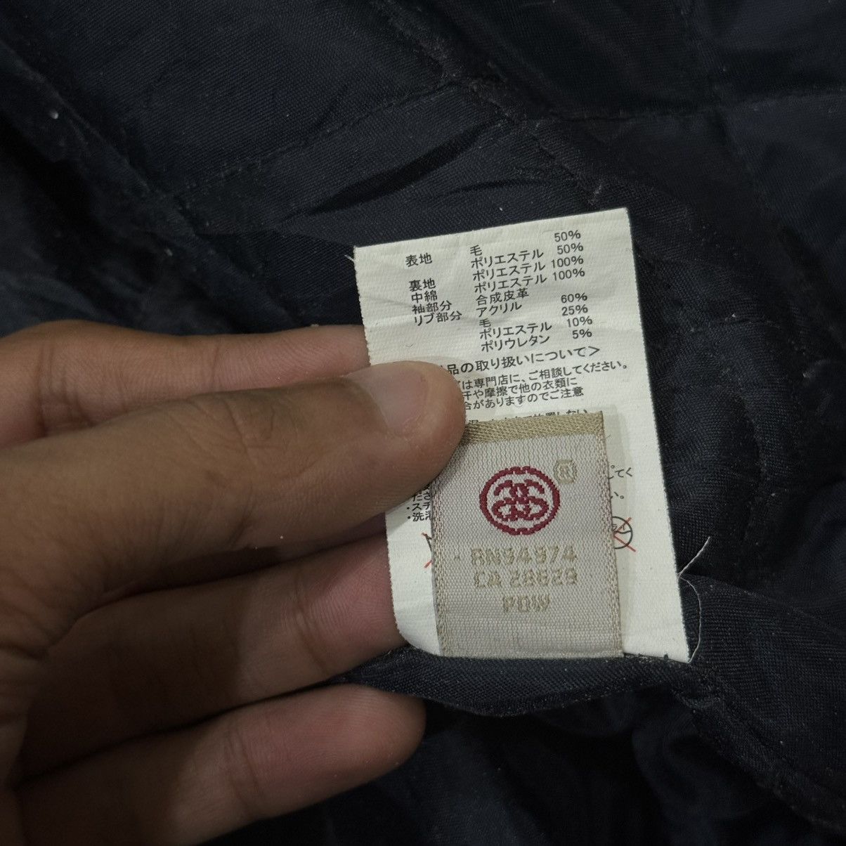 Stussy Vintage Stussy International Tribe Wool Varsity Jacket Size US L / EU 52-54 / 3 - 24 Thumbnail