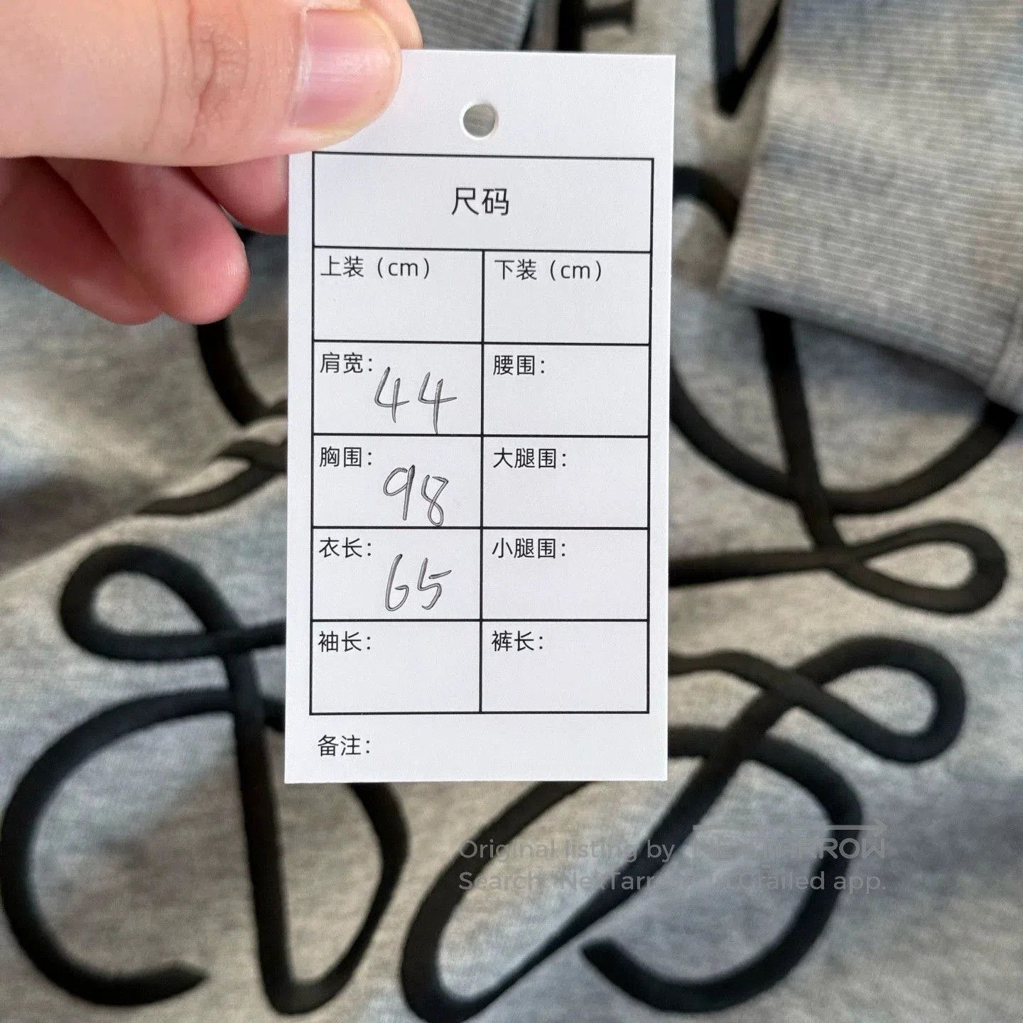 Loewe gray loewe sweatshirt size m. Size US M / EU 48-50 / 2 - 8 Thumbnail