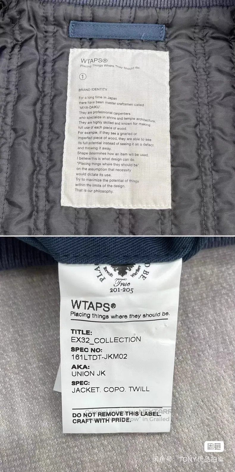 Wtaps Wtaps Military flight cotton jacket Size US S / EU 44-46 / 1 - 7 Thumbnail