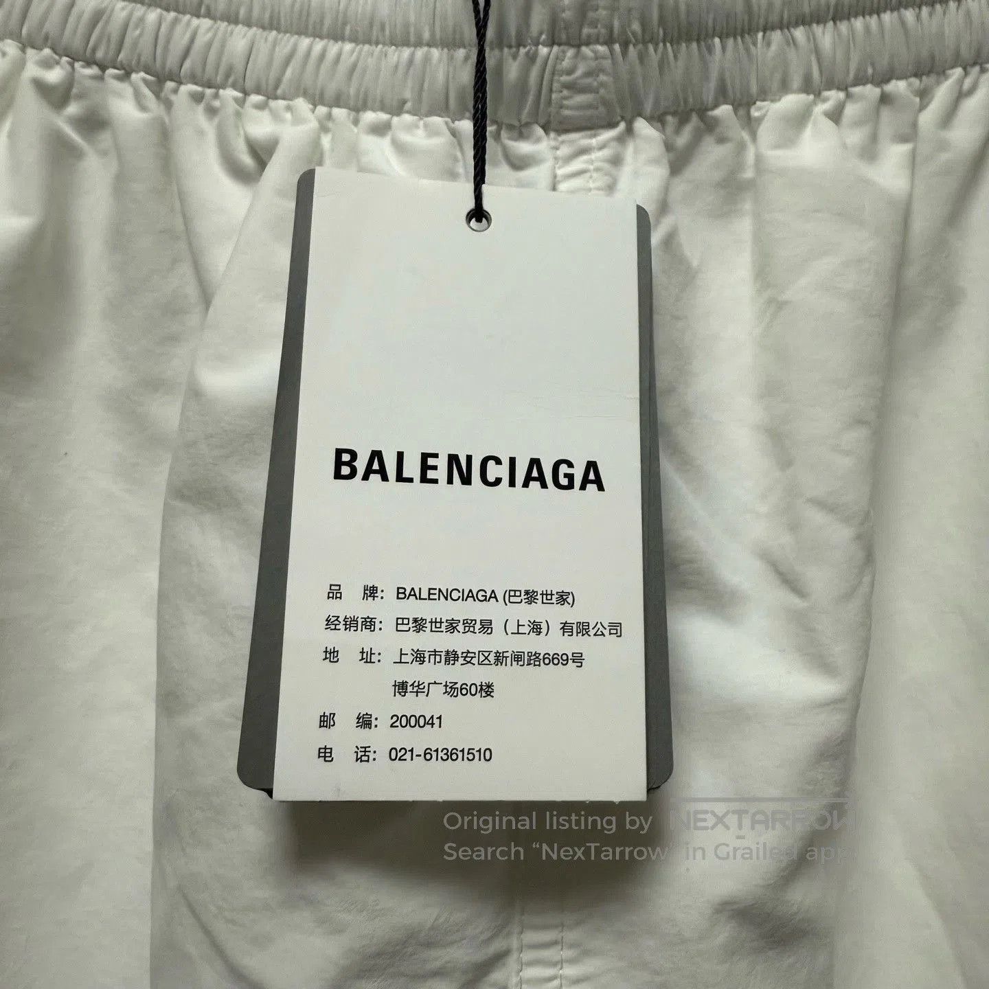 Balenciaga Balenciaga White Large Logo Embroidered Nylon Sweatpants. Size US 36 / EU 52 - 4 Thumbnail