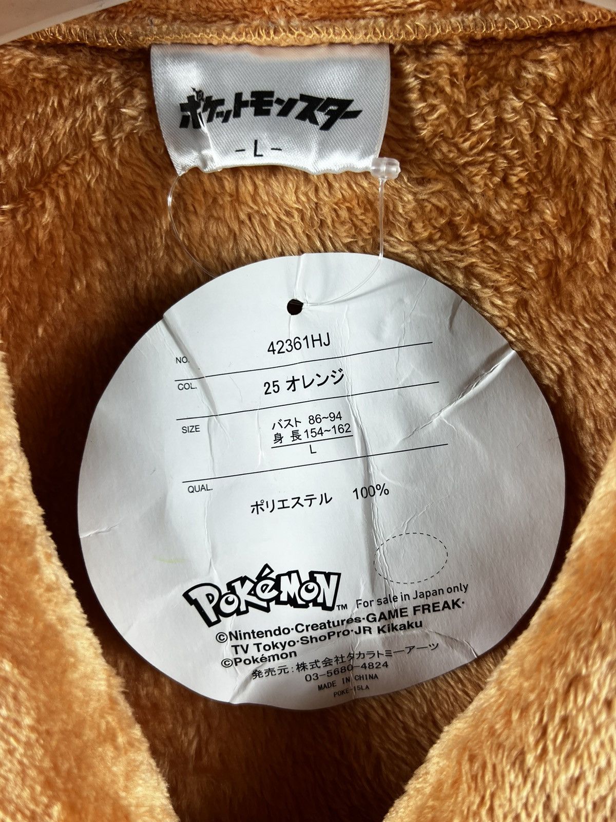 Cartoon Network × Japanese Brand × Pokemon 🔥 POKEMON ANIME PIKACHU Size L / US 10 / IT 46 - 5 Thumbnail