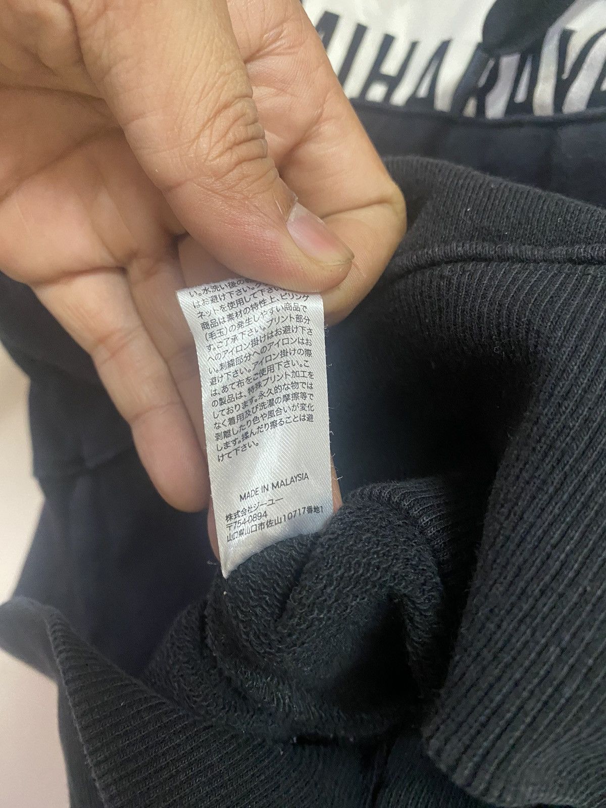 Maison MIHARA YASUHIRO Miharayasuhiro Distressed Size US L / EU 52-54 / 3 - 4 Thumbnail