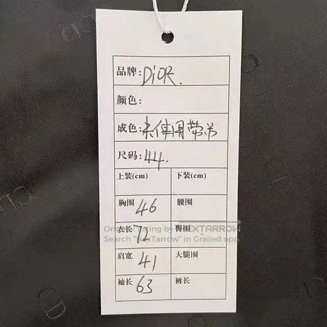 Dior Dior x Travis Scott Olive Green Blazer. Size US S / EU 44-46 / 1 - 5 Thumbnail
