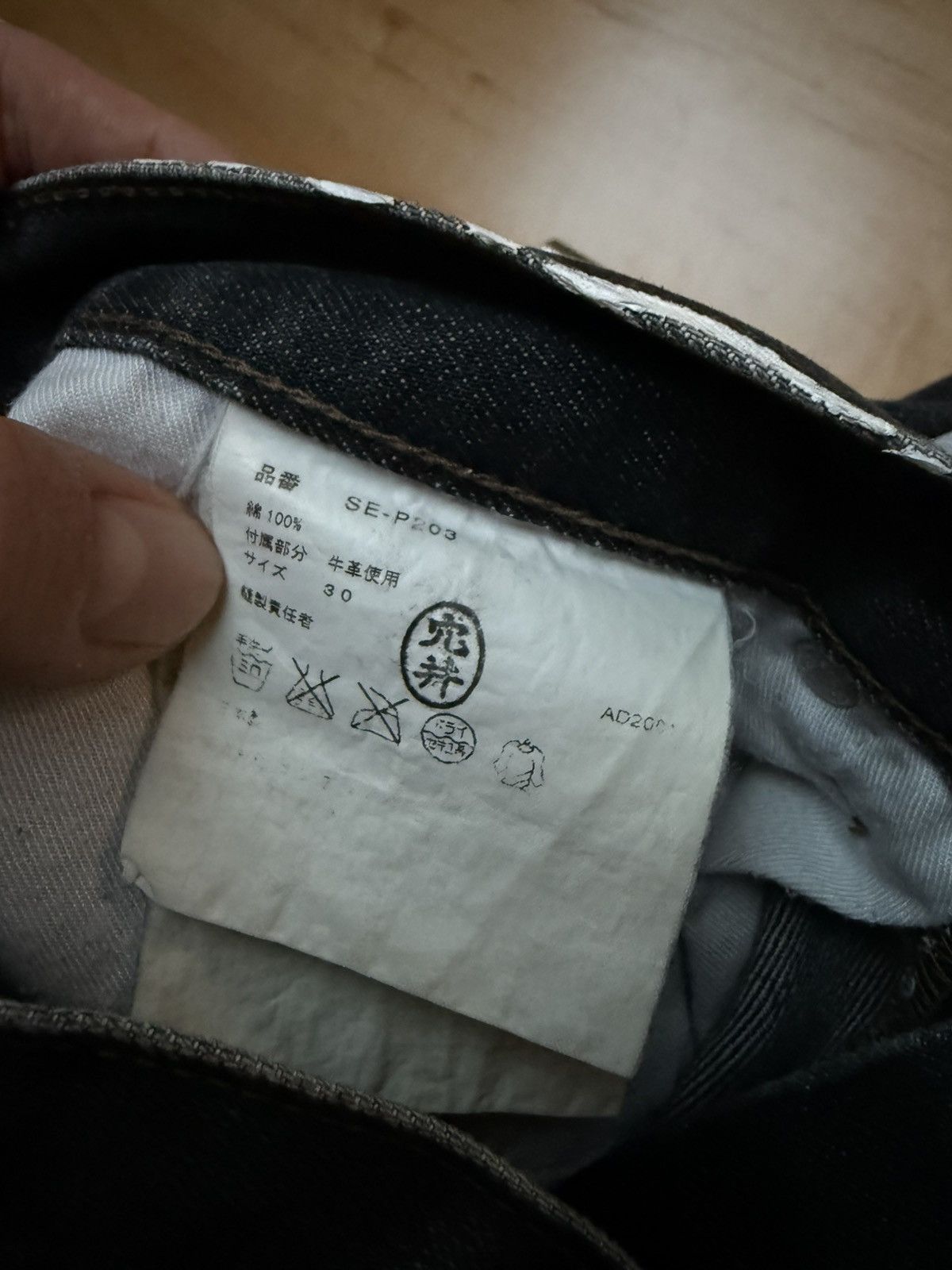 Comme des Garcons Comme des Garcons Jeans x Junya Watanabe x Levi’s Size US 30 / EU 46 - 9 Thumbnail