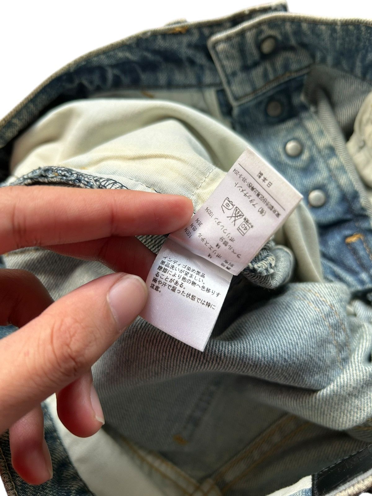 Attachment Attachment kazuyuki kumagai curve Flare Denim Jeans Size US 31 - 16 Thumbnail