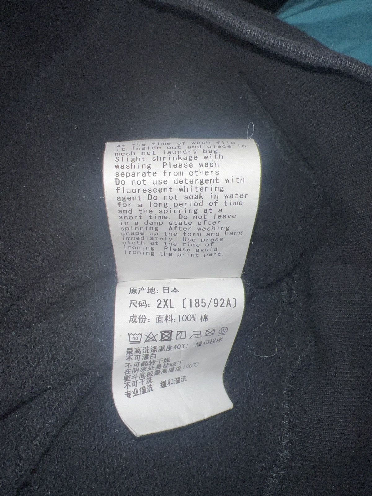 Bape J Balvin x Bape Hoodie Size US XXL / EU 58 / 5 - 6 Thumbnail