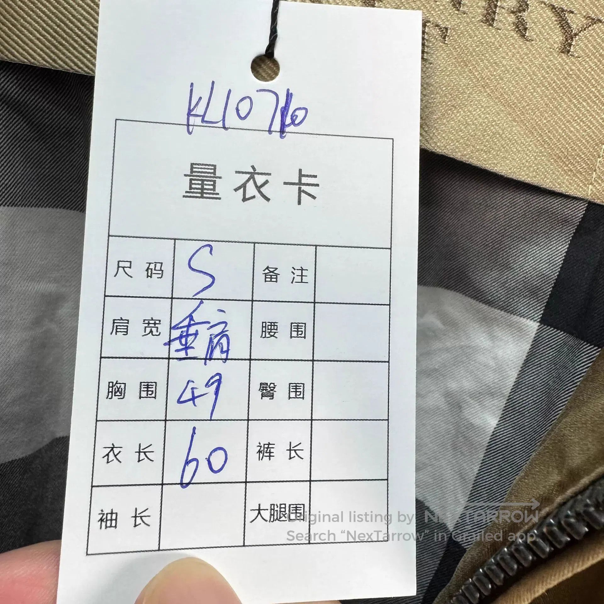 Burberry Beige Lightweight Jacket with Zip Pockets . Size US S / EU 44-46 / 1 - 7 Thumbnail