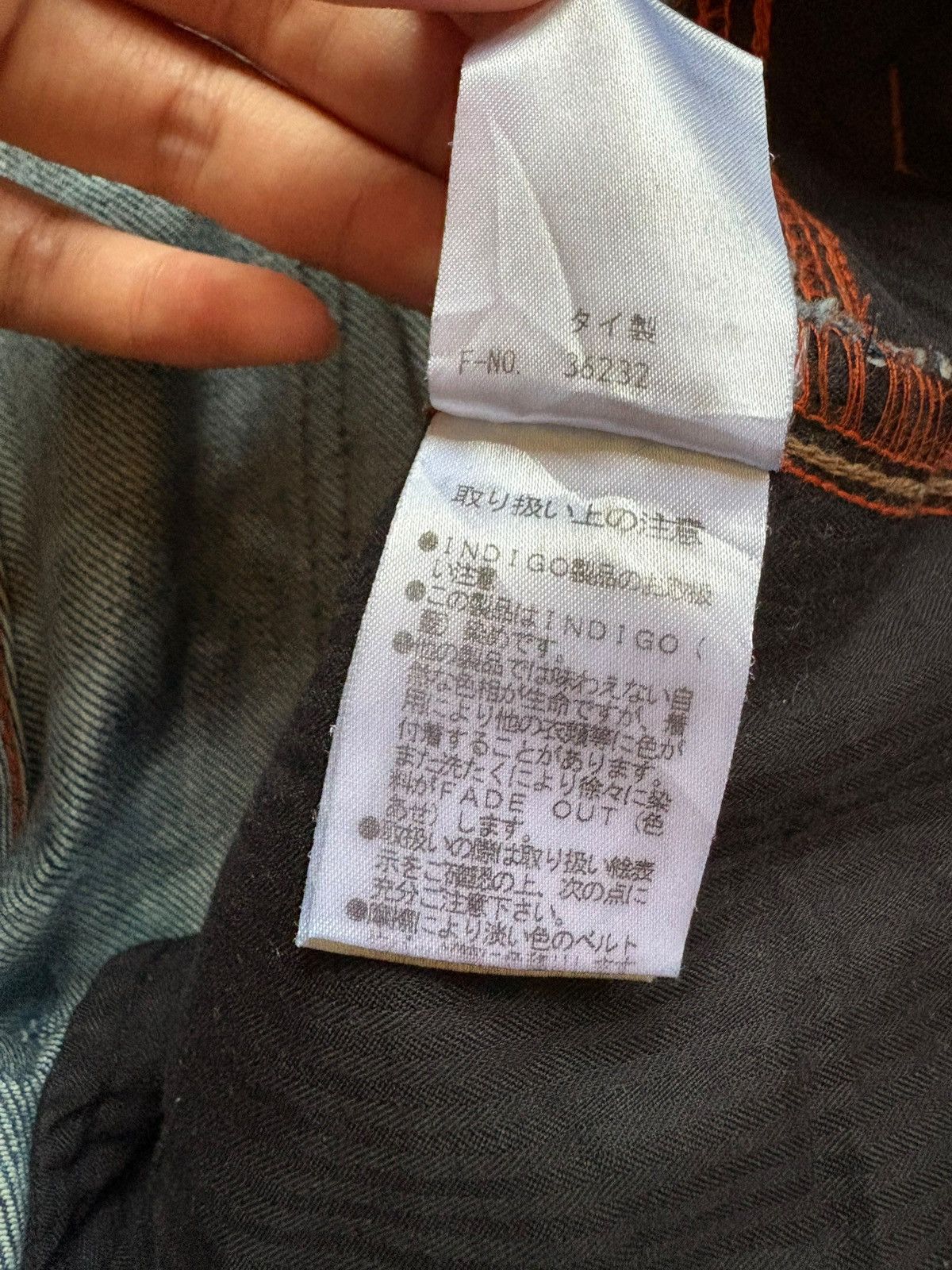 Designer × Japanese Brand Vintage Japanese Brand Distress Bootcut Flare Jeans Size US 32 / EU 48 - 11 Thumbnail