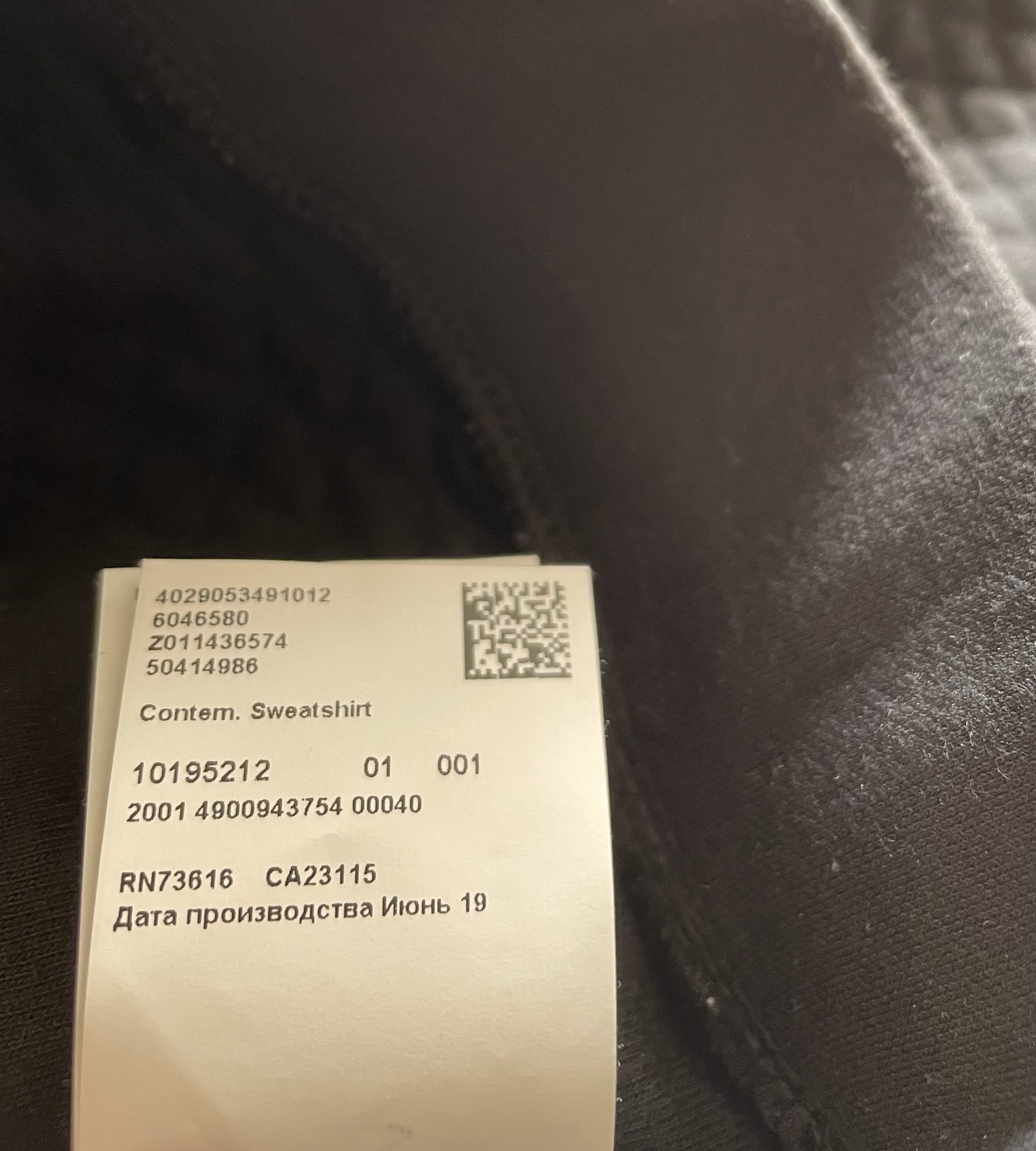 Hugo Boss Hugo Boss quilted crewneck black size S Size US S / EU 44-46 / 1 - 8 Thumbnail