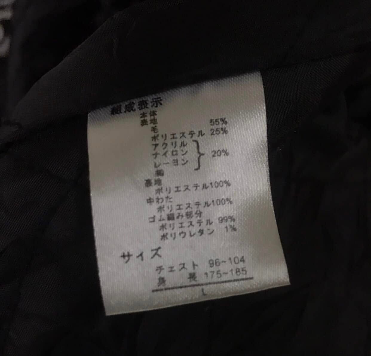 Japanese Brand Neutral Infinity Size US L / EU 52-54 / 3 - 5 Thumbnail