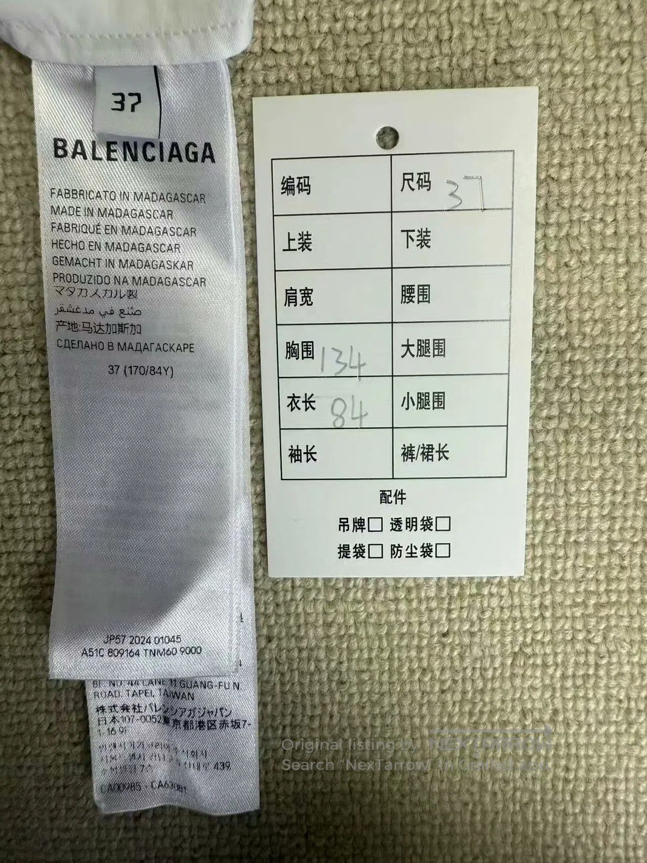 Balenciaga Balenciaga Solid Logo Embroidered Collared Shirt. Size M / US 6-8 / IT 42-44 - 5 Thumbnail