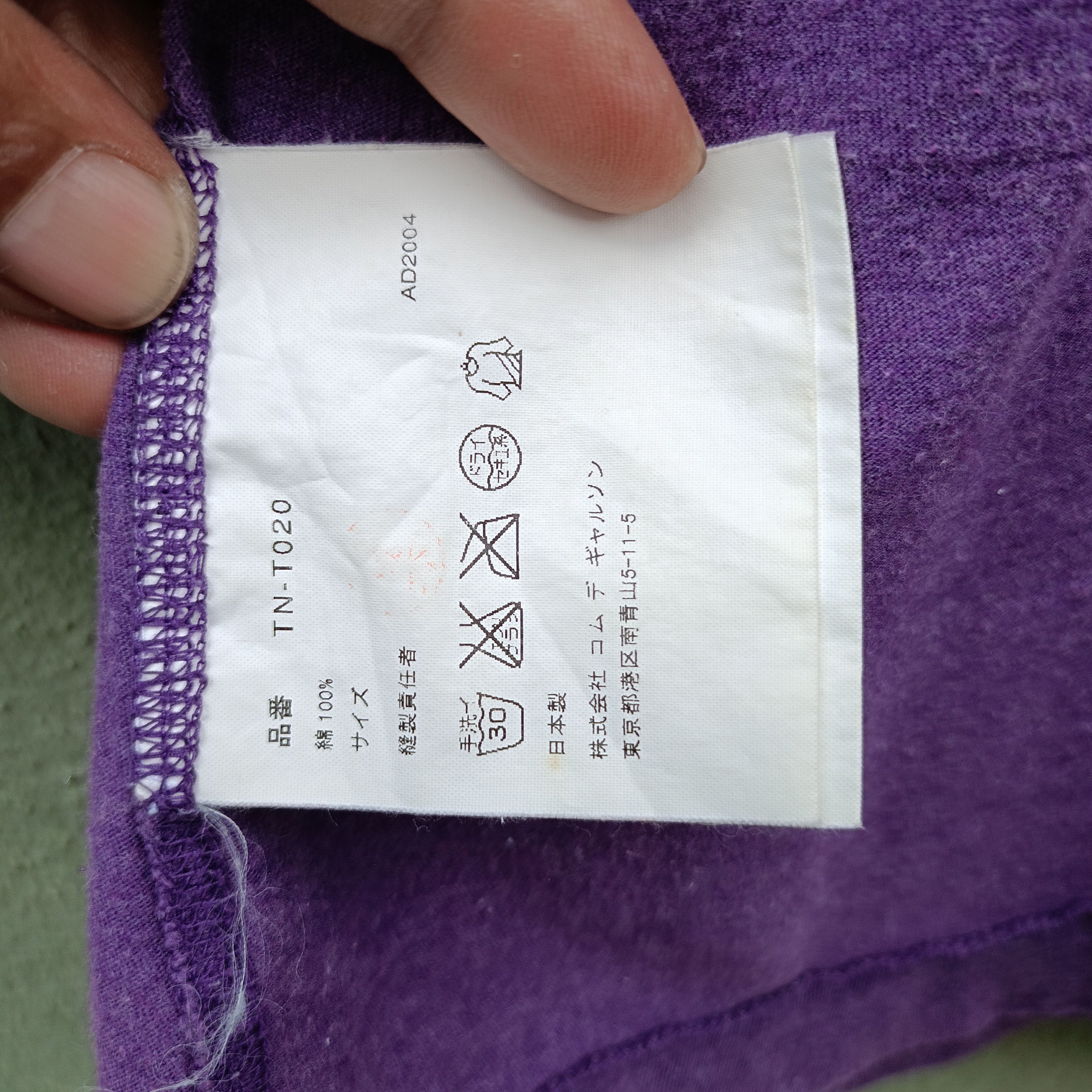 Comme des Garcons CDG Japanese Brand tank top Size US S / EU 44-46 / 1 - 8 Thumbnail