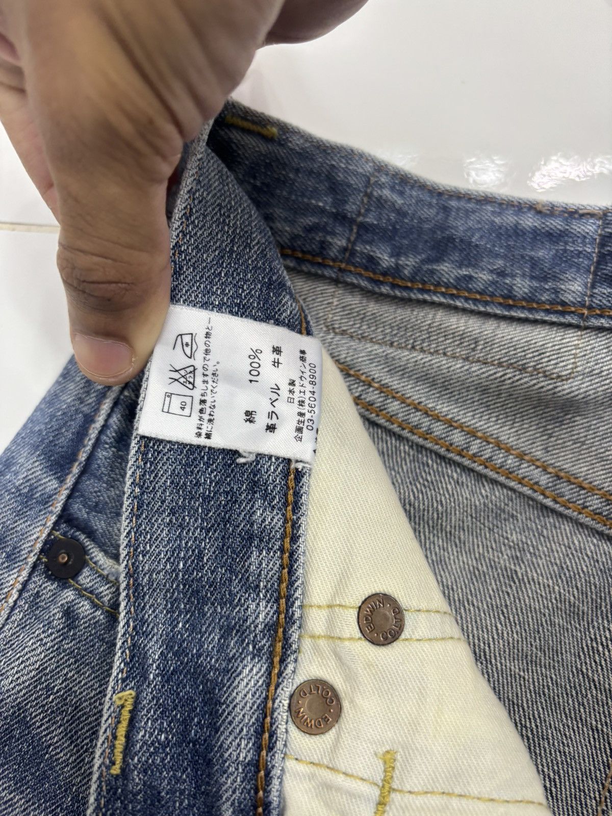 Edwin × Undercover DISTRESSED DENIM EDWIN 505x SELVEDGE BAGGY JEANS UNDERCOVER Size US 33 - 13 Thumbnail