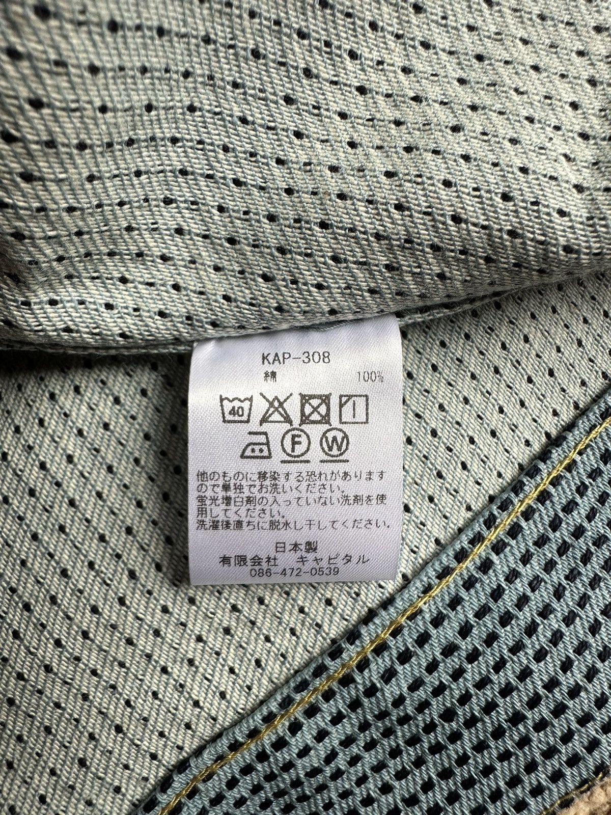 Kapital RARE XXL/SIZE 6 - Kapital Century Denim Jacket No.3 Size US XXL / EU 58 / 5 - 10 Thumbnail