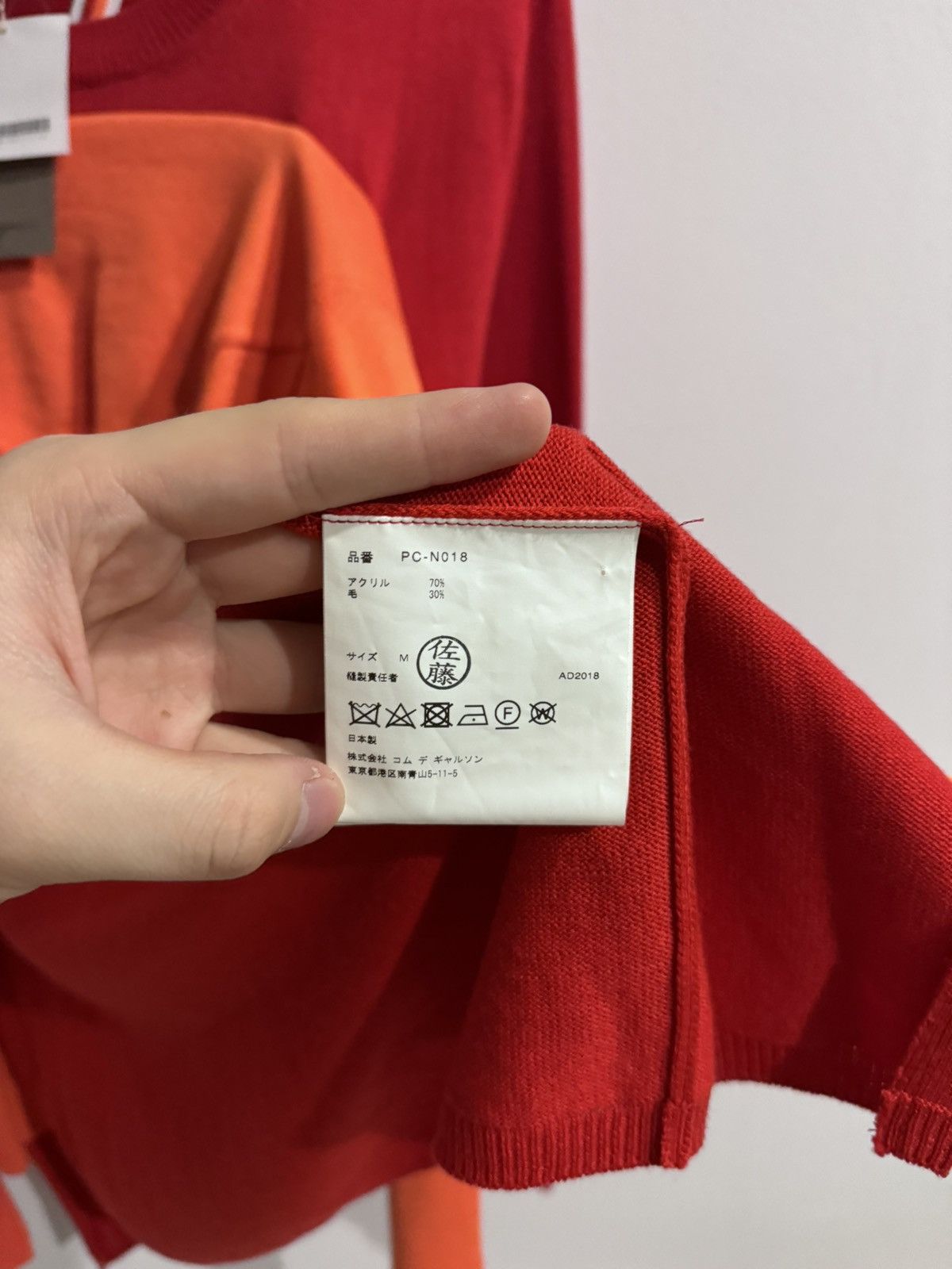 Comme des Garcons Homme Plus CDG HOMME PLUS RUNWAY KNIT Size US M / EU 48-50 / 2 - 5 Thumbnail