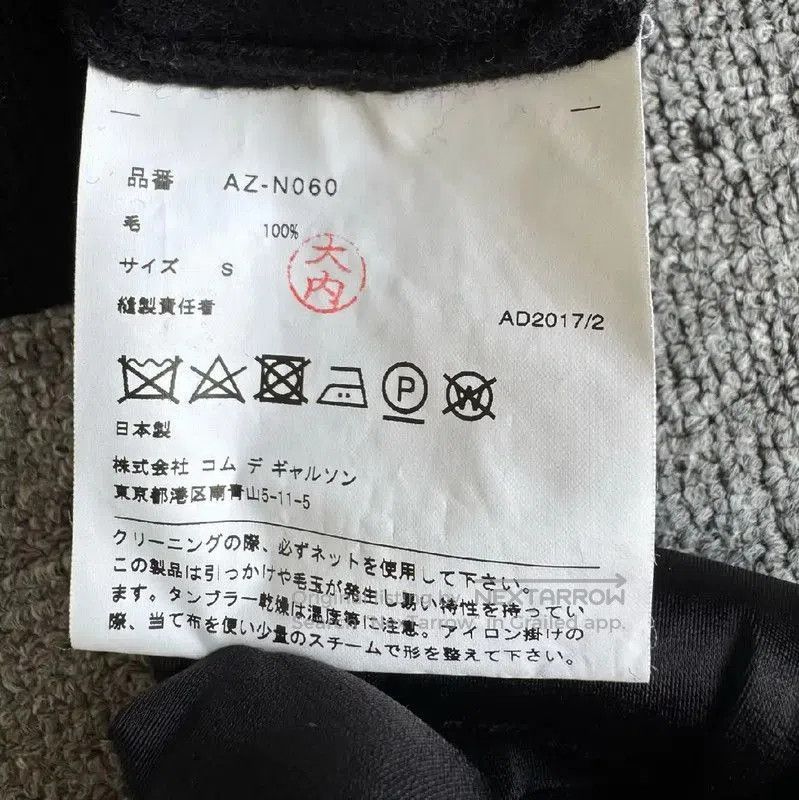 Other COMME des GARÇONS Black Wool Women's Knit Sweater . Size S / US 4 / IT 40 - 5 Thumbnail