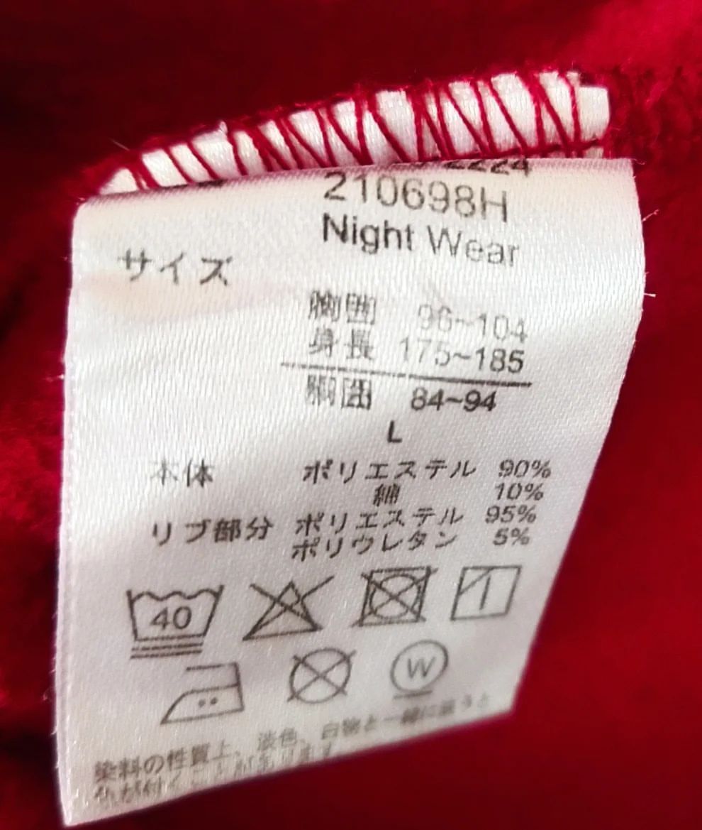 Anime × Japanese Brand Haikyu Nekoma Red Official Anime Crewneck Nightwear Size US L / EU 52-54 / 3 - 4 Thumbnail