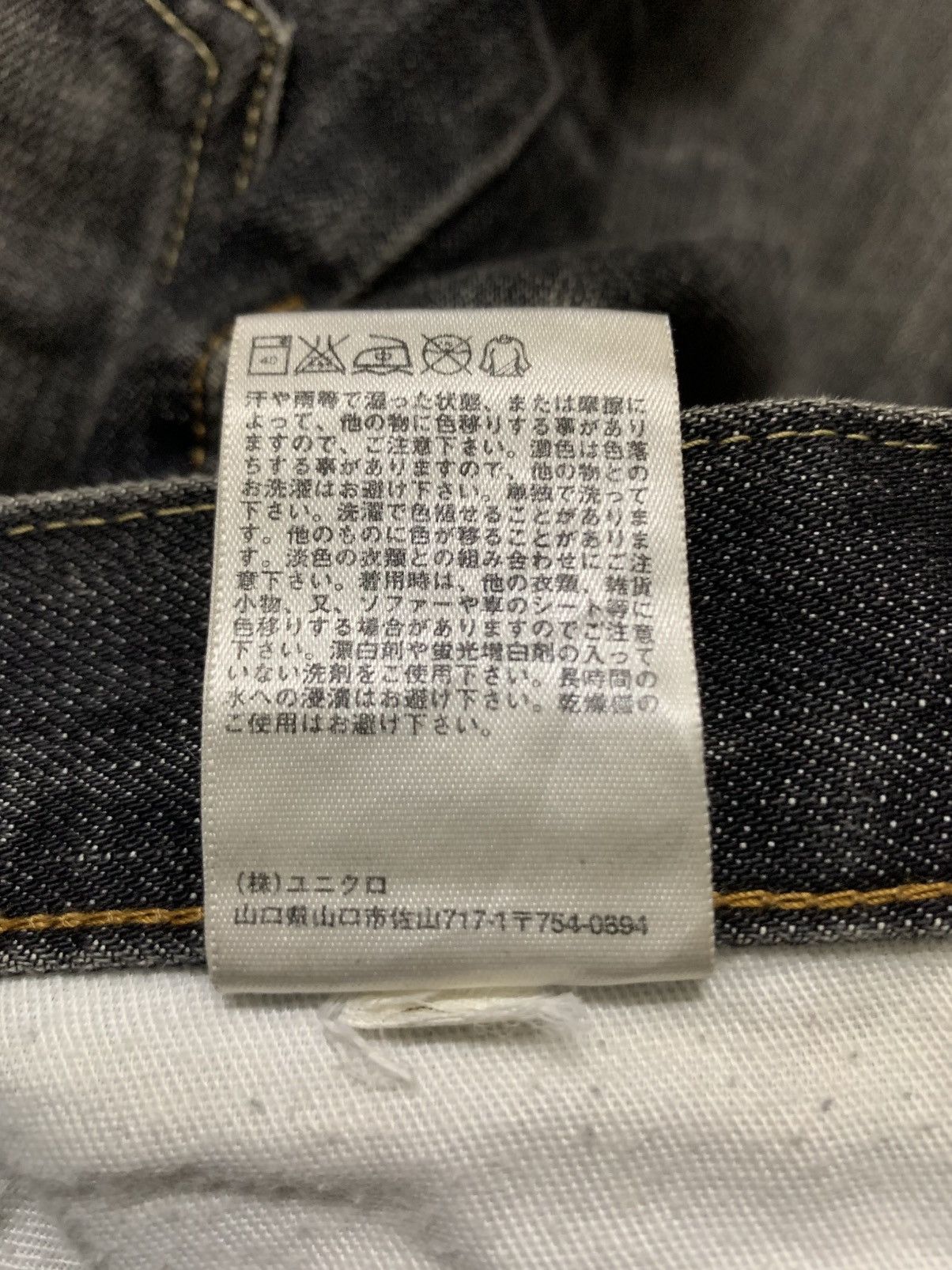 Undercover × Uniqlo W32x29 Uniqlo Jeans Faded Black Denim Jeans Size US 32 / EU 48 - 12 Thumbnail
