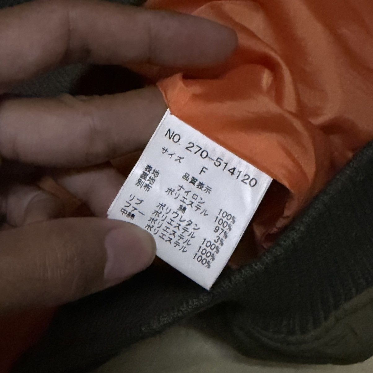 Japanese Brand Double Name Quilted Bomber Jacket Size US S / EU 44-46 / 1 - 5 Thumbnail
