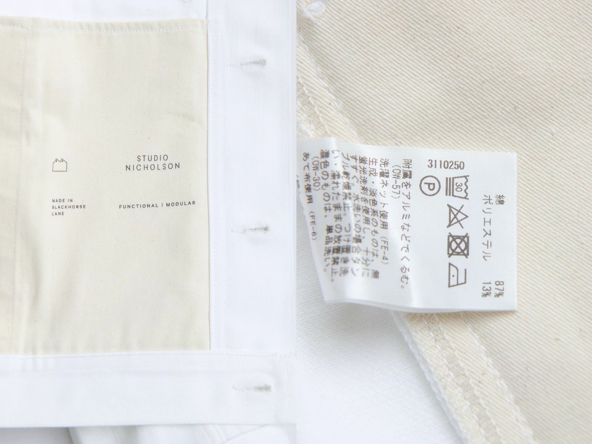 Studio Nicholson STUDIO NICHOLSON Type-1 White Denim Short Jacket Size M / US 6-8 / IT 42-44 - 9 Thumbnail
