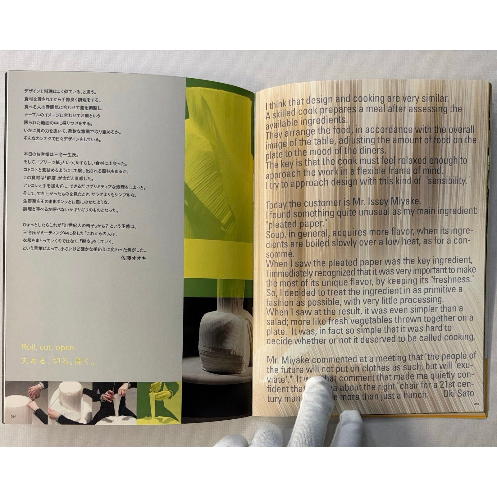 Hiroshi Fujiwara × Issey Miyake × Japanese Brand ISSEY MIYAKE XXIst Century Man photos by Nobuyoshi Araki Size ONE SIZE - 4 Thumbnail