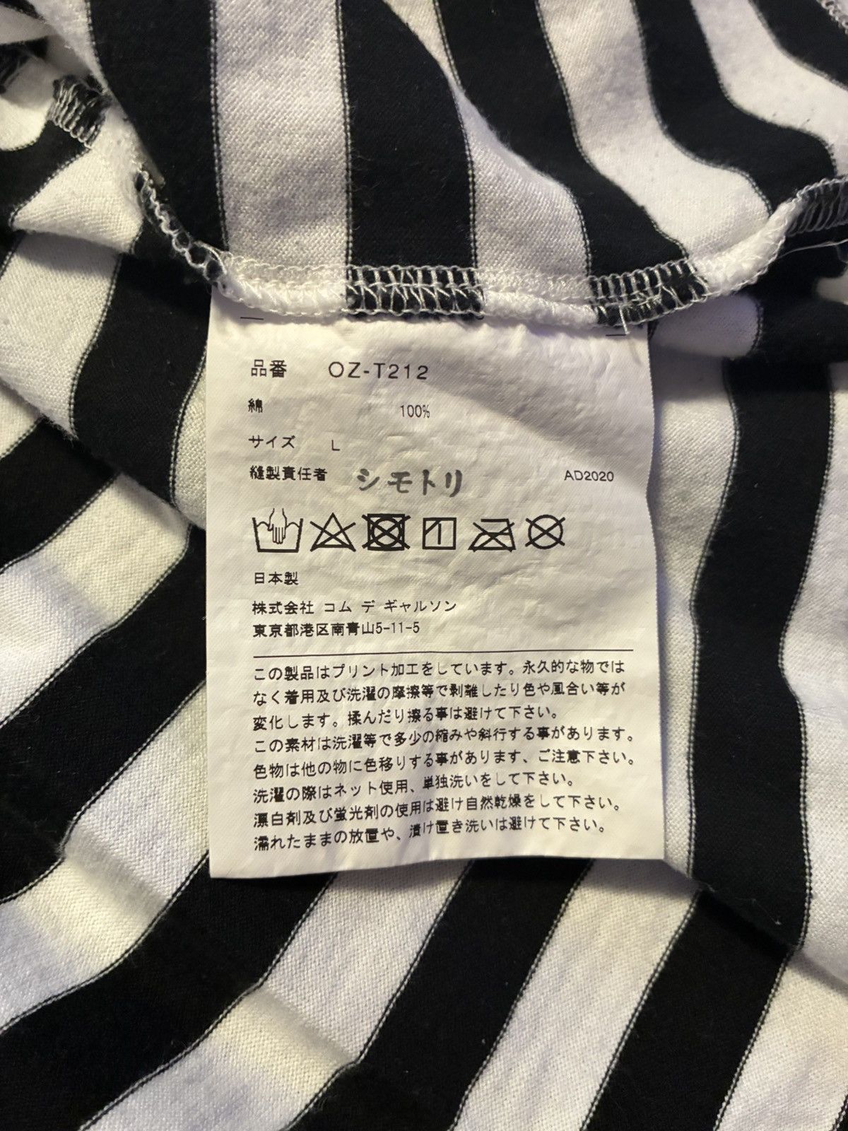 Comme des Garcons Commes Des Garcon striped long sleeve Size US L / EU 52-54 / 3 - 6 Thumbnail
