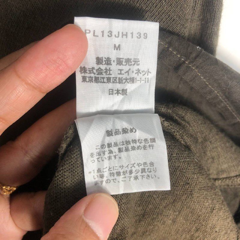 Issey Miyake Vintage Issey Miyake Plantation Women Blouse Size M / US 6-8 / IT 42-44 - 9 Thumbnail