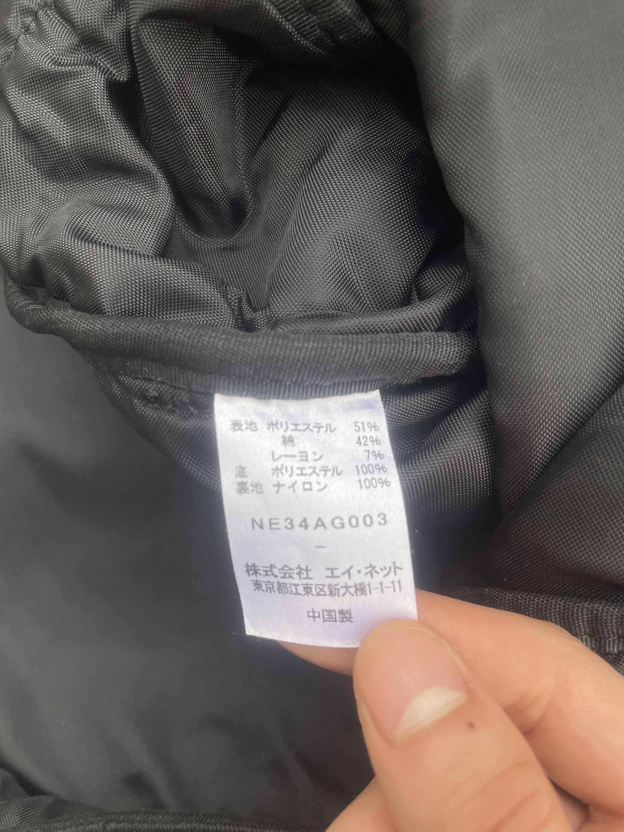 Issey Miyake Ne-Net Cat Ears Backpack Size ONE SIZE - 7 Thumbnail